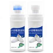 【2瓶装】小白鞋神器一擦白清洁剂