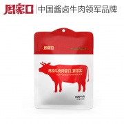 周家口 酱卤牛肉 100g 9.9元（需用券）