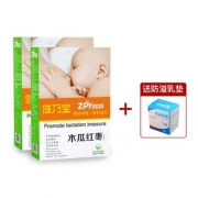 下奶茶催奶宝催乳增奶药追奶神器 券后￥6.9