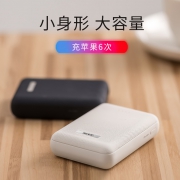 历史新低、仅重168g、可带上飞机：飞毛腿 10000毫安充电宝
