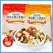 冠生趣 即食水果麦片500gx2袋 券后￥16.8