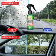 Turtle Wax 龟牌 汽车后视镜防雨剂 100ml 9.9元