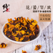 百年修正 昆仑雪菊花茶 50g 新疆直供 13元包邮 持平历史低价