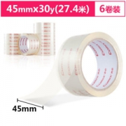 Comix 齐心 JF4503-6 高透明胶带45mm*30y(27.4米) 6卷装 *10件