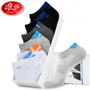 Langsha/浪莎 夏季薄款纯棉男士船袜  券后26.8元