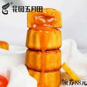 蛋黄+椰浆+26道工序！50gX6枚，花园五月田 流心奶黄月饼