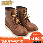新低！网易严选 1164014 男士工装皮靴