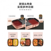 小熊 电烤炉 火锅烧烤一体锅 99元包邮