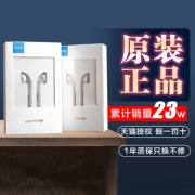 vivo原装耳机线控入耳式耳机XE100 券后29元包邮
