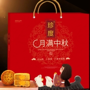 珍度 广式月饼 560g 简装  券后6.9元