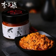 李子柒 野生黄花鱼 鱼籽酱 130g/瓶 44元包邮