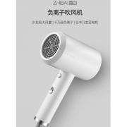 小米生态链 直白 负离子护发吹风机 1800W 日本万宝至电机