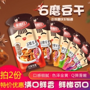 ￥17.5 乖媳妇 重庆特产石墨豆干 15袋*2