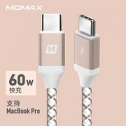 支持60W快充，Momax 摩米士 C-TO-C 1.2m 编织 数据线