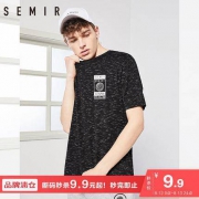 12日0点、限尺码：Semir 森马 男士假两件半袖