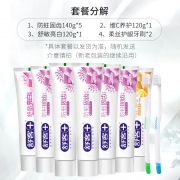 舒客（Saky） 牙膏牙刷套装 8支 1040g（赠牙刷2支）  券后29.9元