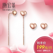 CHJ 潮宏基 FUN 18K金玫瑰金耳线耳钉 199元包邮（需用券）
