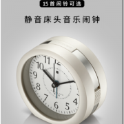 T－LAB’S研时静音音乐闹钟 券后22.8元包邮