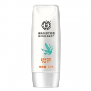 Dabao 大宝 清爽保湿防晒露 SPF20 PA++ 75g + 面膜1片 13.9元包邮（需用券）