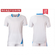 立腾 男士足球服套装 L-XXXL码可选
