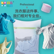 尚品格尚 洗衣袋 35*25cm  券后1.8元包邮