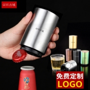 GUYU 古域 不锈钢自动开瓶器 8.5元