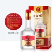 五粮液 富贵天下 陈酿级浓香型白酒 52度 500ml 中秋送礼 拍2件64元团圆价 历史新低