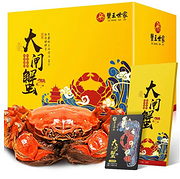 2件 公4两x5只+母3两x5只：蟹王世家 大闸蟹礼券 2999型