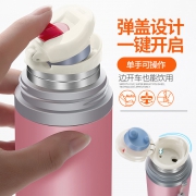 Big car 大卡 304不锈钢保温杯 玩味蓝/粉 500ml  券后9.9元