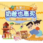 促销活动：京东 凯知乐旗舰店 放暑价促销