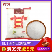 ￥9.8 甘汁园白砂糖1kg