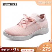 Skechers斯凯奇女鞋新款YOU系列混色编织懒人鞋袜套健步鞋 14966