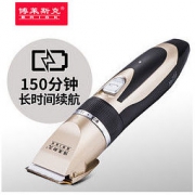 BRISK 博莱斯克 宠物狗专用 理发器 剃毛器