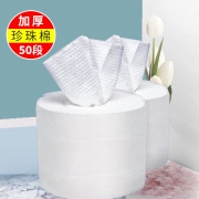 ￥5.9 一次性洗脸巾女纯棉 试用装 20抽