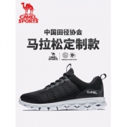 骆驼 第七代飞豹 透气超轻跑步鞋 仅重190g 109元21日0点抢 限前1小时