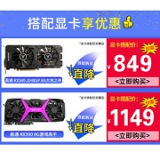 AMD 锐龙 Ryzen 5 3600 CPU处理器