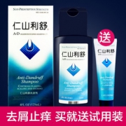 白菜！14元包邮：Nizoral 仁山利舒 止痒去屑防脱洗发水 50ML 领25元优惠券