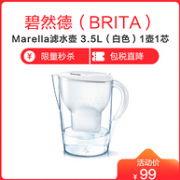 0点：Brita 碧然德 Marella 金典系列 3.5L 滤水壶 1壶1芯