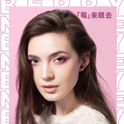5.9折：巴黎欧莱雅 Berry Much Love 浆果紫 16色眼影盘