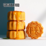 花园五月田 流心奶黄月饼 50g*6饼 礼盒装 58元包邮（需用券）