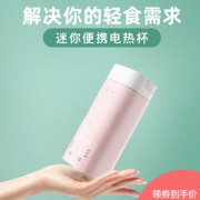 AUX奥克斯HX-S0501便携式烧水壶电热杯迷你养生杯 券后179元起包邮