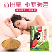 ￥3.5 暖贴宝宝贴自发热10片