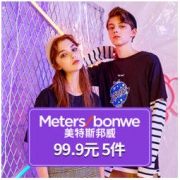 促销活动：苏宁易购 Meters bonwe 美特斯邦威 精选男女服饰专场