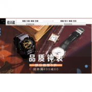 促销活动： 京东 秋尚新 品质钟表会场