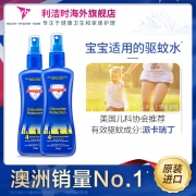 澳洲销量第一：175mlx2瓶，澳洲 Aerogard 驱蚊液