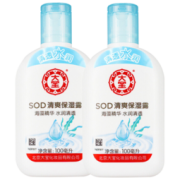 大宝 SOD 清爽保湿露 海藻补水 100ml*2瓶