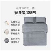 网易严选 全棉针织纯色四件套 1.5米/1.8米