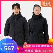 神价格 地球科学家 冬季新款 温控发热 男女防水中长款棉服