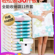 收纳博士 真空压缩袋11件套SN09101 券后25.9元包邮