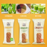 ￥11.8 代餐饼干360g*2